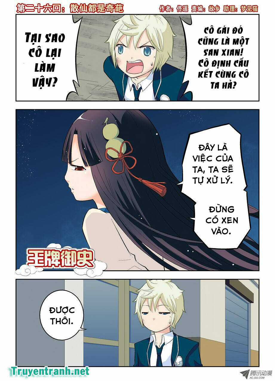 Wang Pai Yu Shi Chapter 26 trang 1