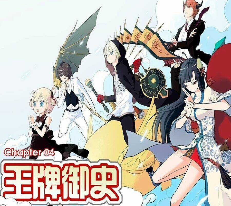 Wang Pai Yu Shi Chapter 4 trang 2