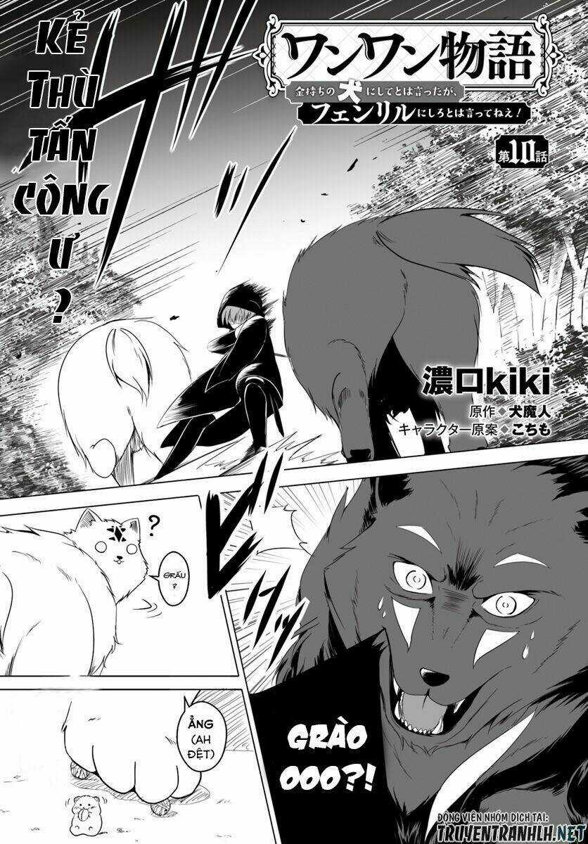 Wanwan Monogatari: Kanemochi No Inu Ni Shite To Wa Itta Ga, Fenrir Ni Shiro To Wa Itte Nee! Chapter 10 trang 2
