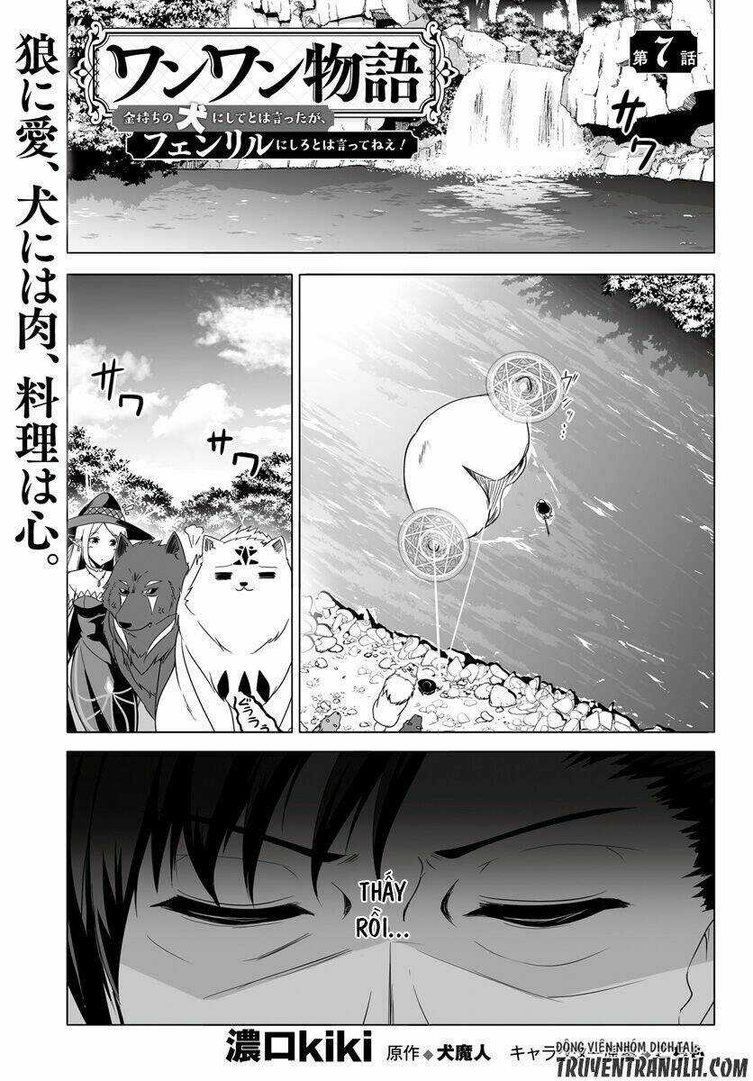 Wanwan Monogatari: Kanemochi No Inu Ni Shite To Wa Itta Ga, Fenrir Ni Shiro To Wa Itte Nee! Chapter 7 trang 2
