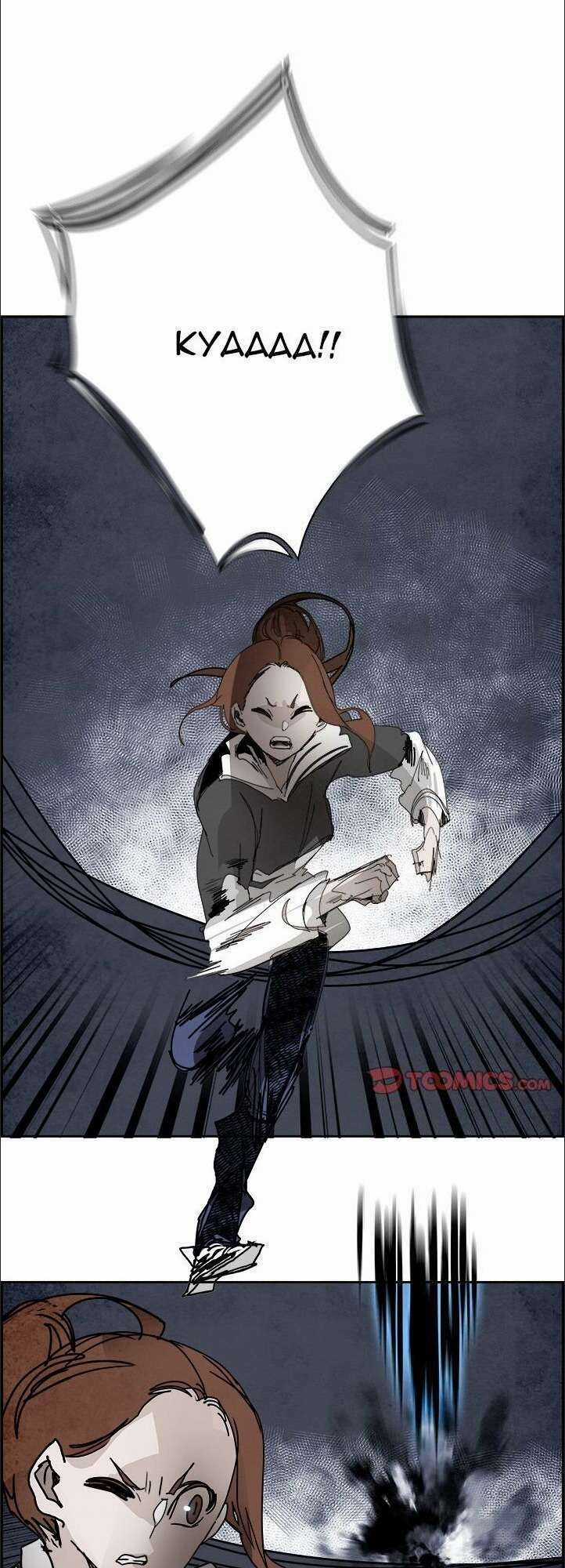 Warble Chapter 195 trang 16