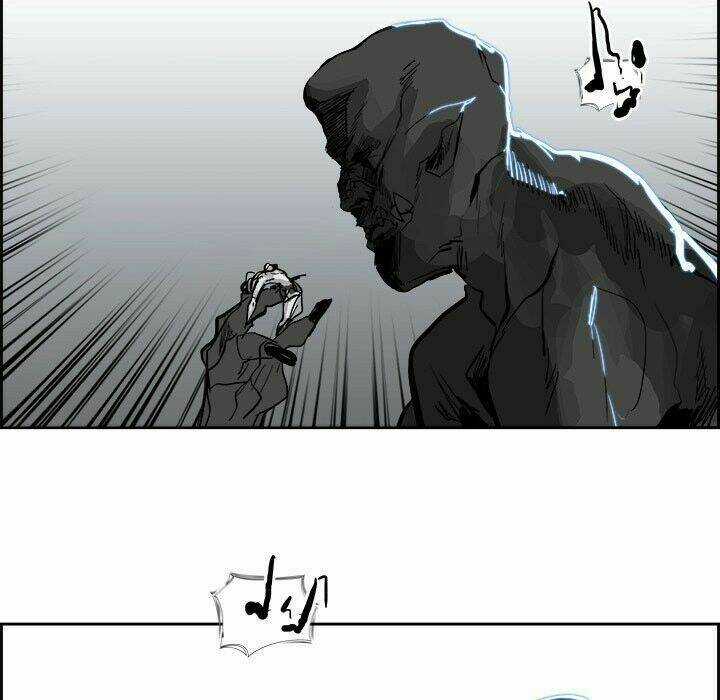 Warble Chapter 4 trang 38