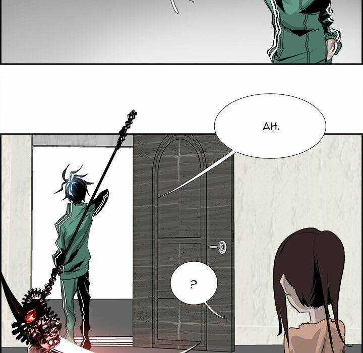 Warble Chapter 50 trang 5