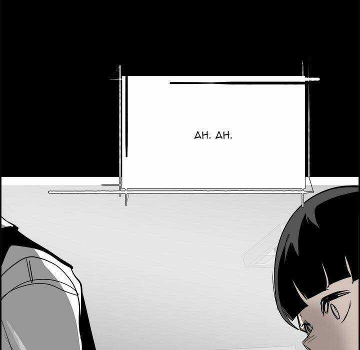 Warble Chapter 56 trang 9