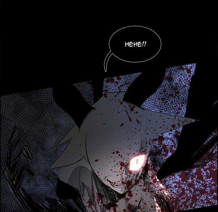 Warble Chapter 67 trang 16