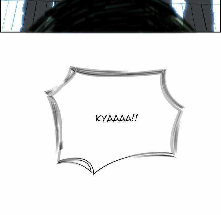 Warble Chapter 9 trang 16