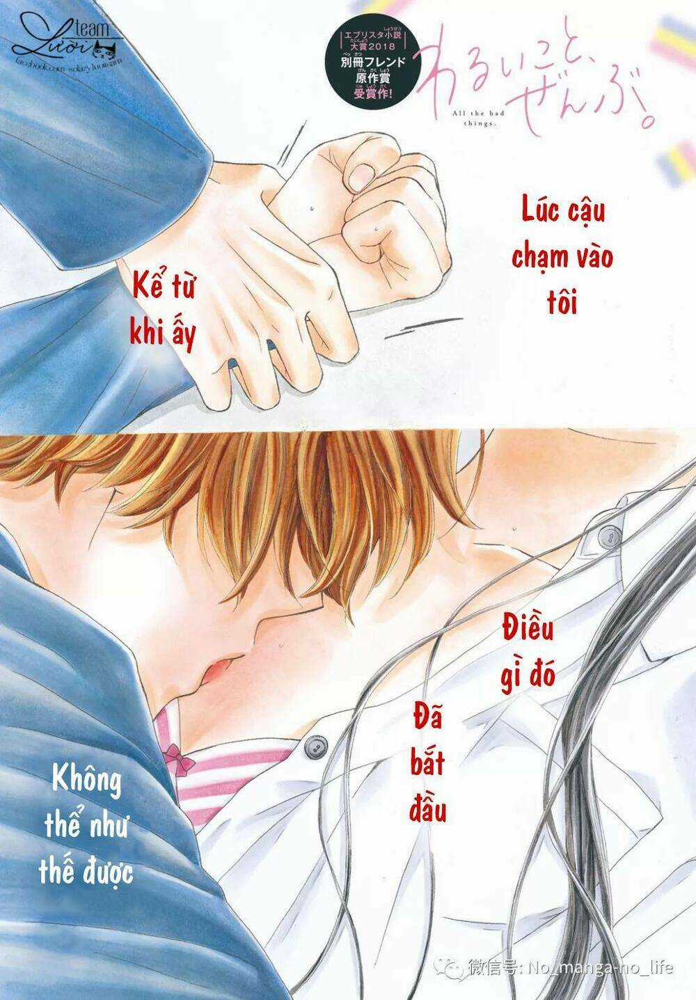 Warui Koto Zenbu Chapter 1 trang 3