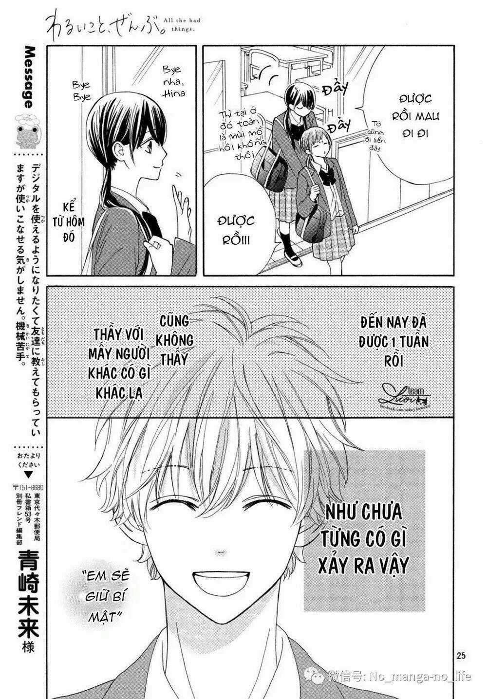 Warui Koto Zenbu Chapter 2 trang 26