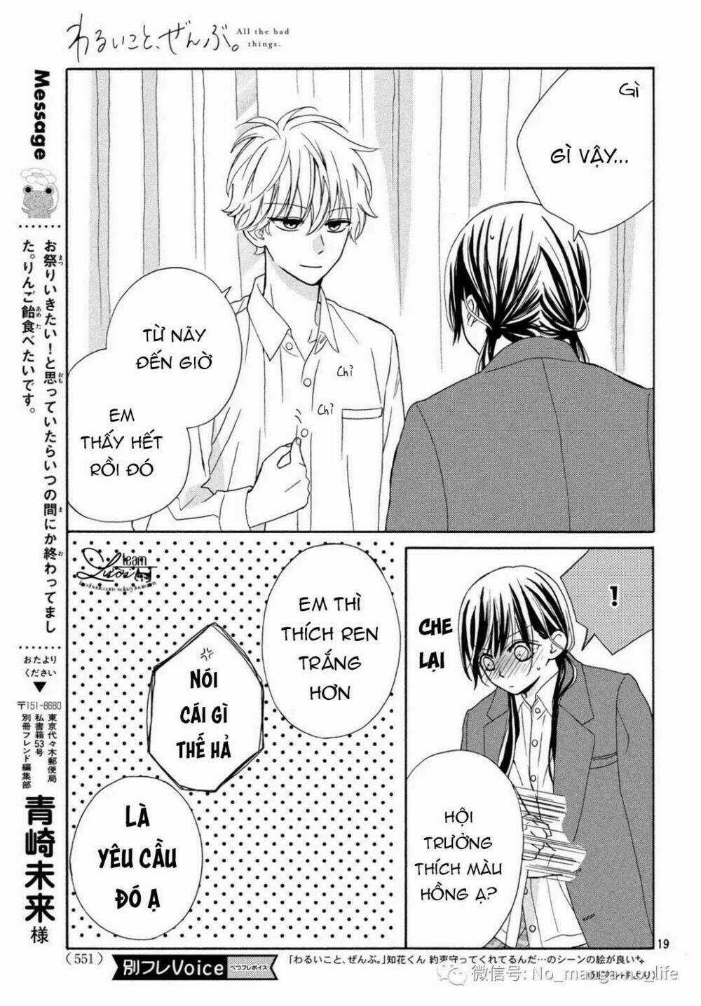 Warui Koto Zenbu Chapter 3 trang 20