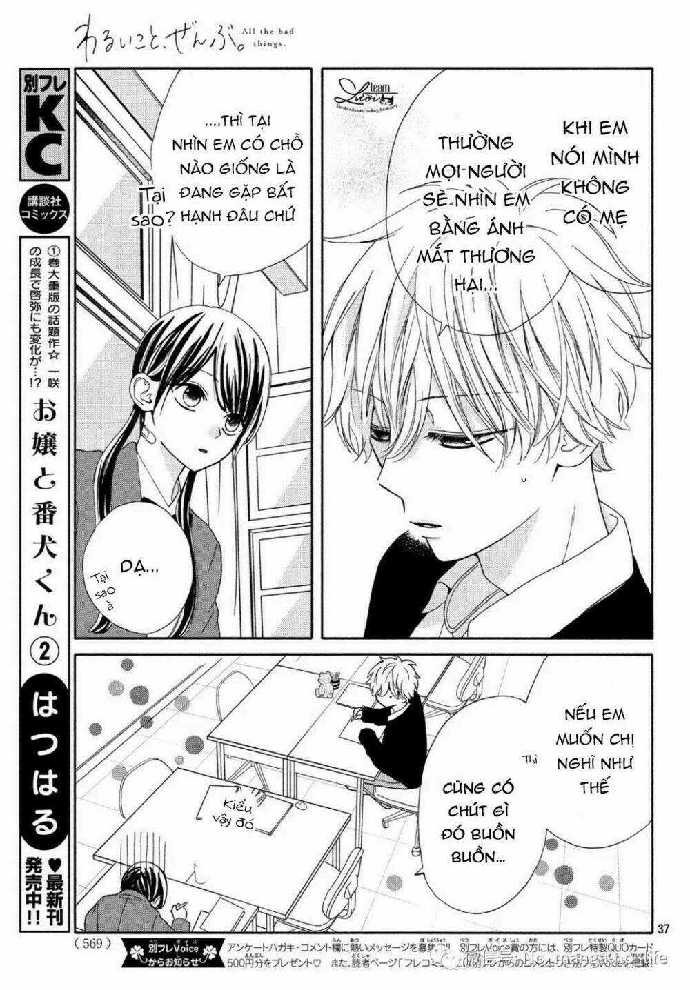 Warui Koto Zenbu Chapter 3 trang 38