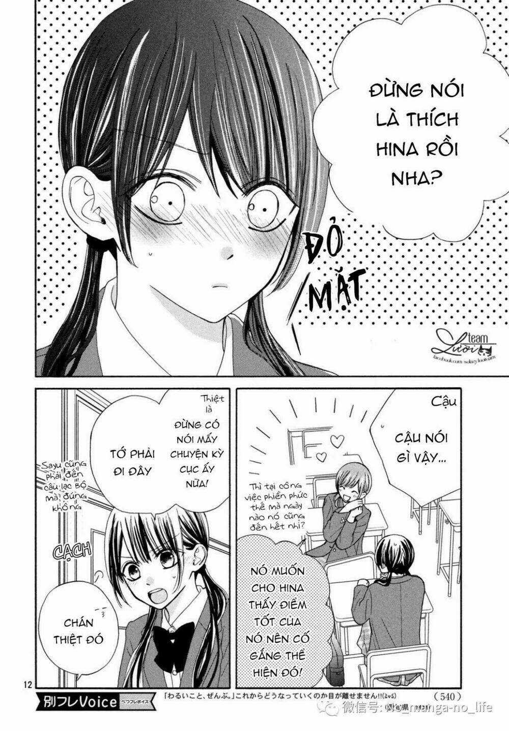 Warui Koto Zenbu Chapter 4 trang 13