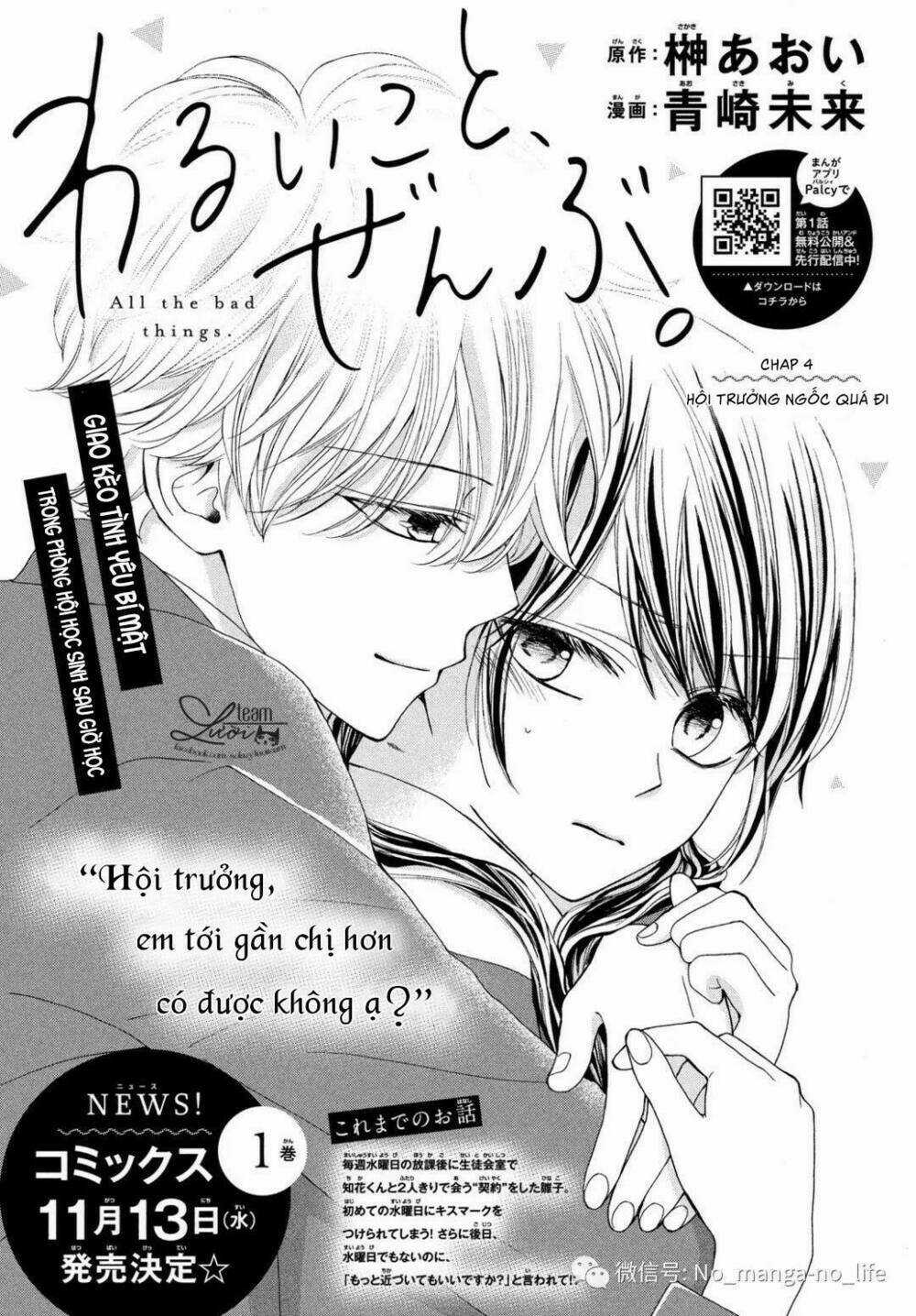 Warui Koto Zenbu Chapter 4 trang 2