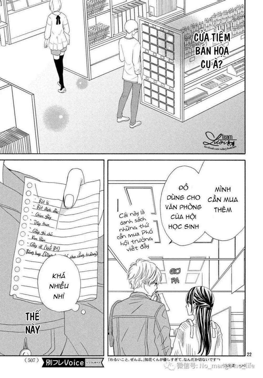 Warui Koto Zenbu Chapter 5 trang 23