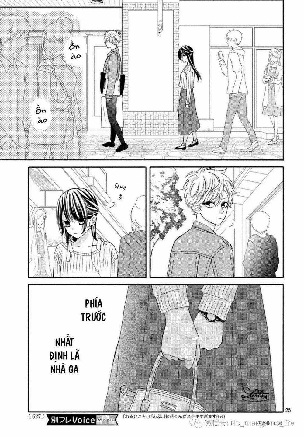 Warui Koto Zenbu Chapter 6 trang 25