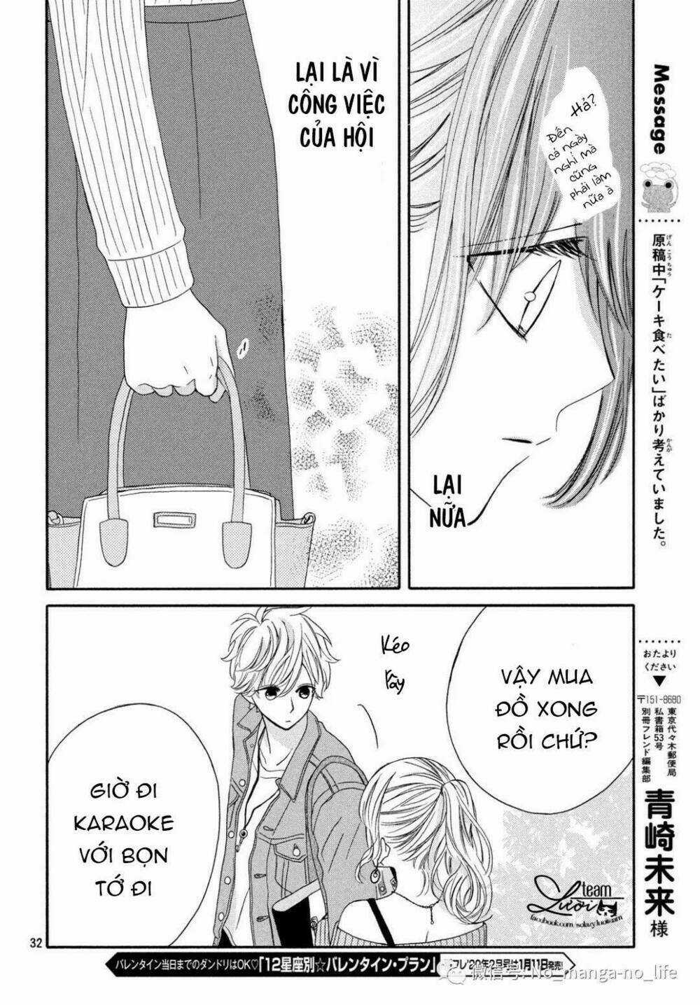 Warui Koto Zenbu Chapter 6 trang 32