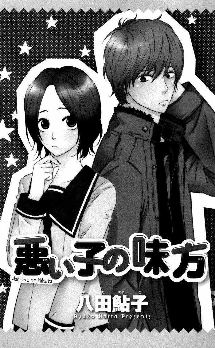 Waruiko No Mikata Chapter 1 trang 6