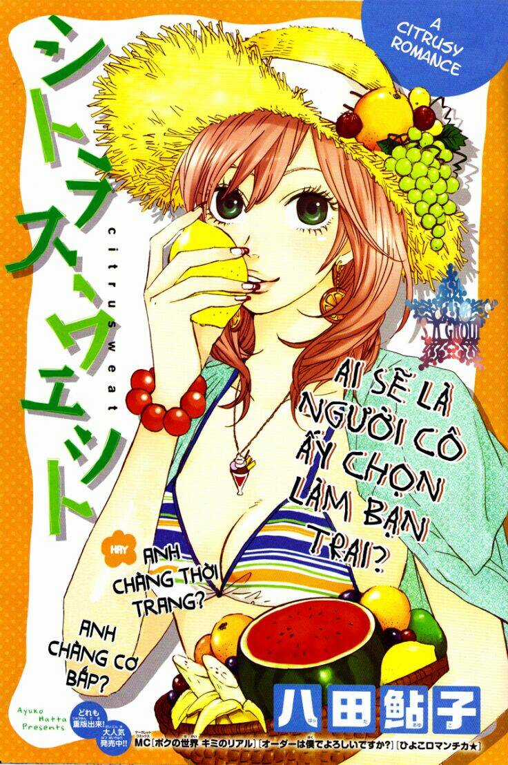 Waruiko No Mikata Chapter 3 trang 2