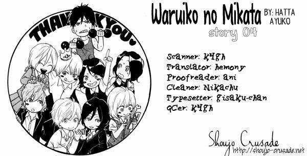 Waruiko No Mikata Chapter 4 trang 2