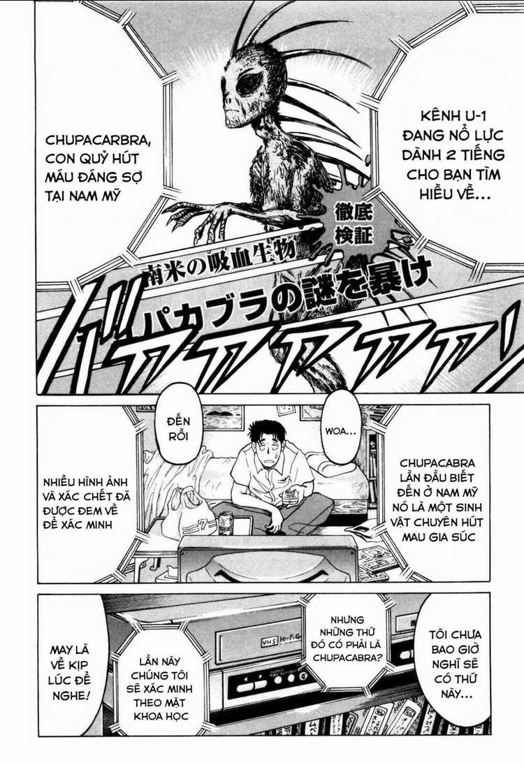 Waruta Hanga ~Truyền Thuyết Rắn Thần Đảo Yatogami~ Chapter 1 trang 15