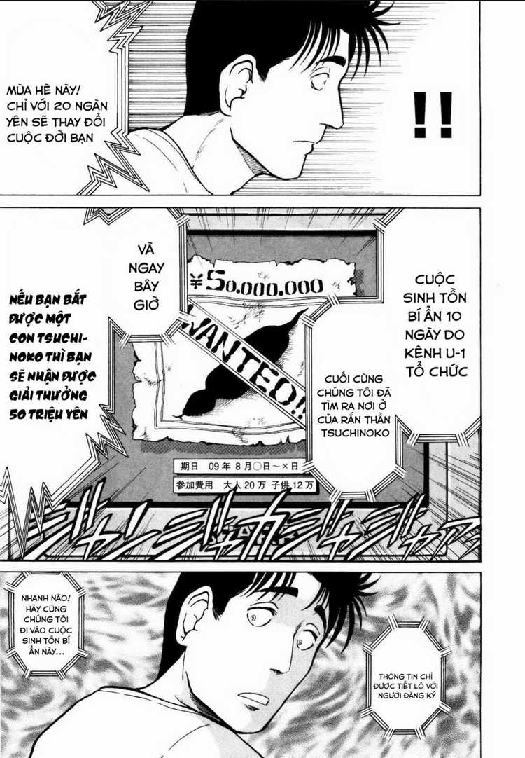 Waruta Hanga ~Truyền Thuyết Rắn Thần Đảo Yatogami~ Chapter 1 trang 18