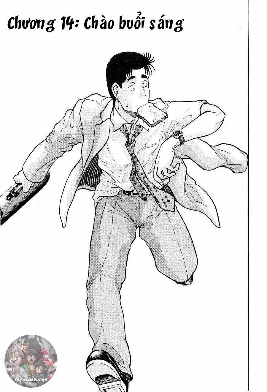 Waruta Hanga ~Truyền Thuyết Rắn Thần Đảo Yatogami~ Chapter 14 trang 3