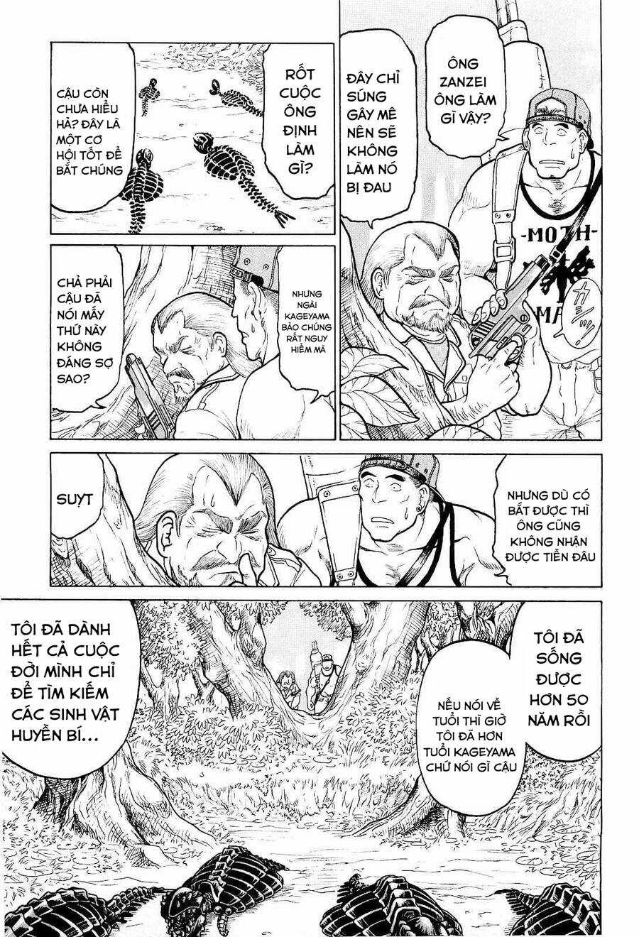 Waruta Hanga ~Truyền Thuyết Rắn Thần Đảo Yatogami~ Chapter 16 trang 5