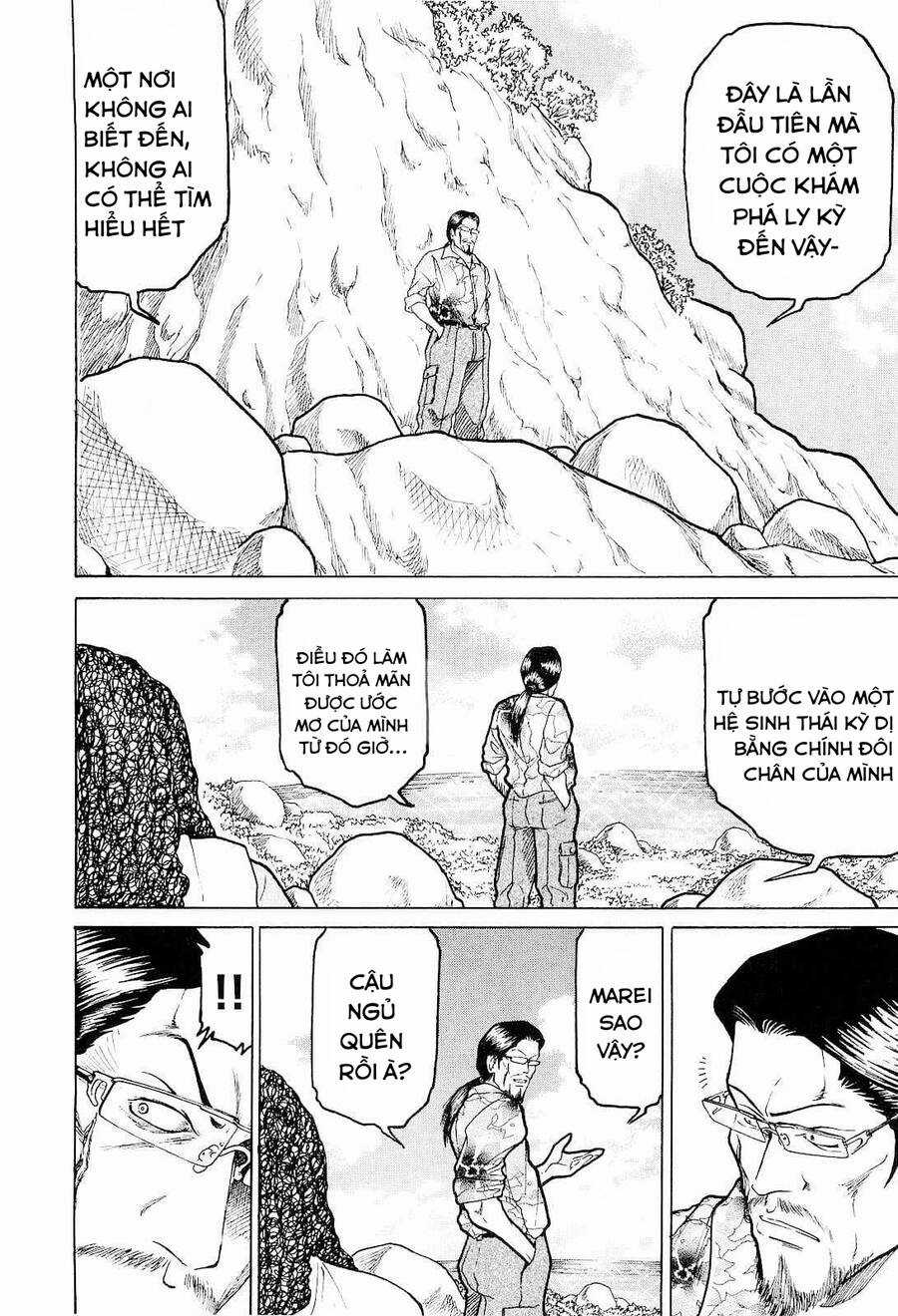 Waruta Hanga ~Truyền Thuyết Rắn Thần Đảo Yatogami~ Chapter 17 trang 13