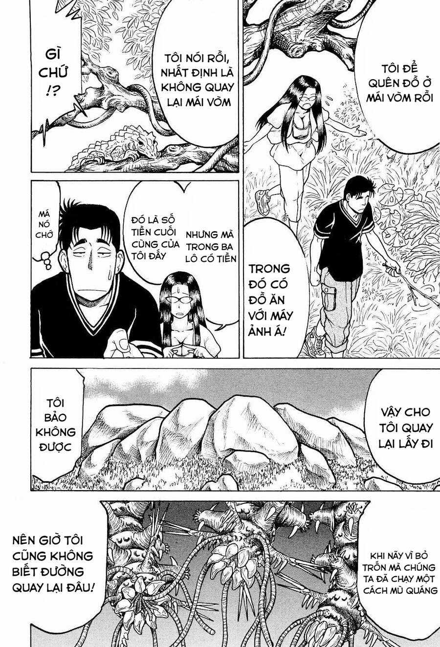 Waruta Hanga ~Truyền Thuyết Rắn Thần Đảo Yatogami~ Chapter 18 trang 7