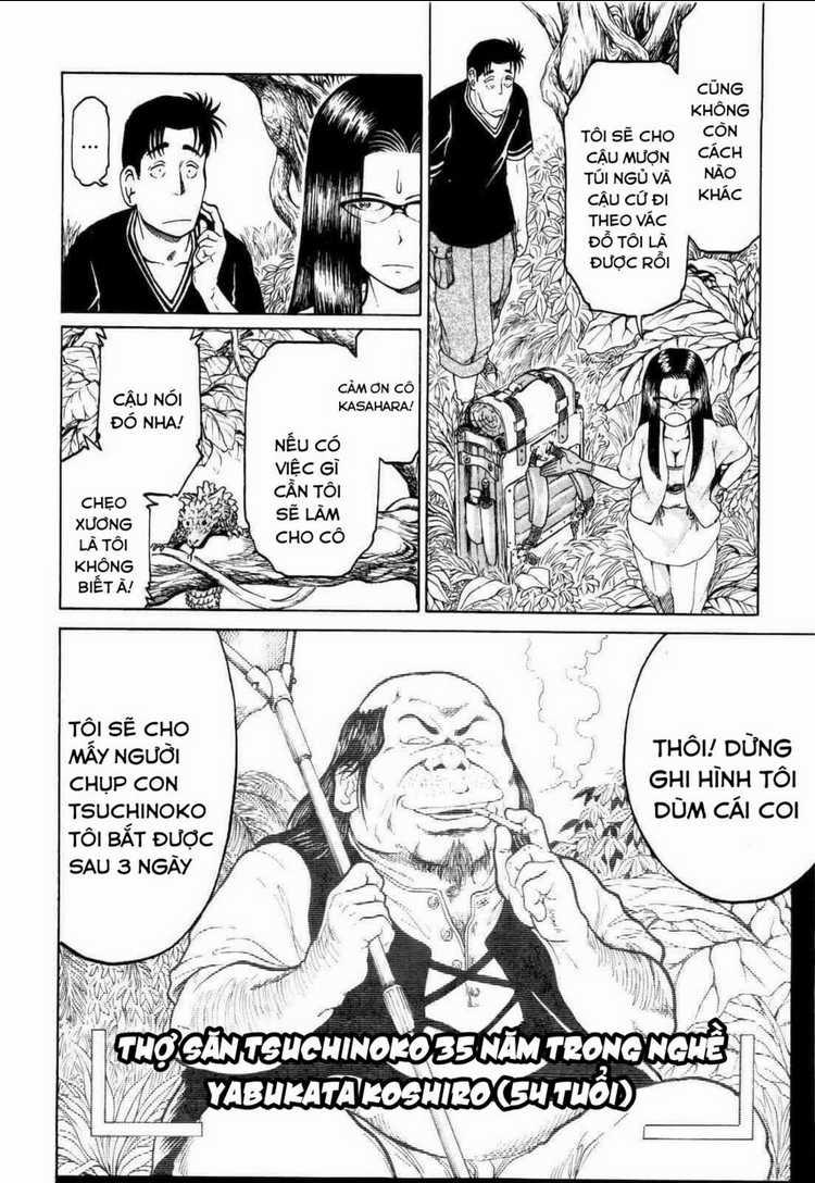 Waruta Hanga ~Truyền Thuyết Rắn Thần Đảo Yatogami~ Chapter 2 trang 14