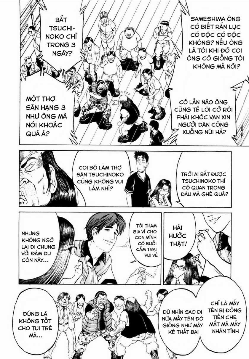 Waruta Hanga ~Truyền Thuyết Rắn Thần Đảo Yatogami~ Chapter 2 trang 3