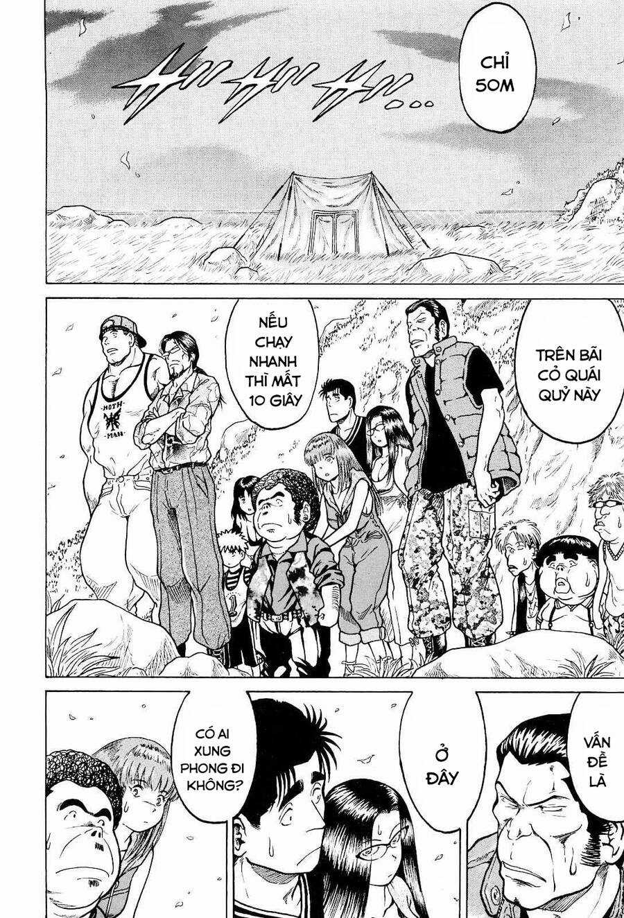 Waruta Hanga ~Truyền Thuyết Rắn Thần Đảo Yatogami~ Chapter 22 trang 4