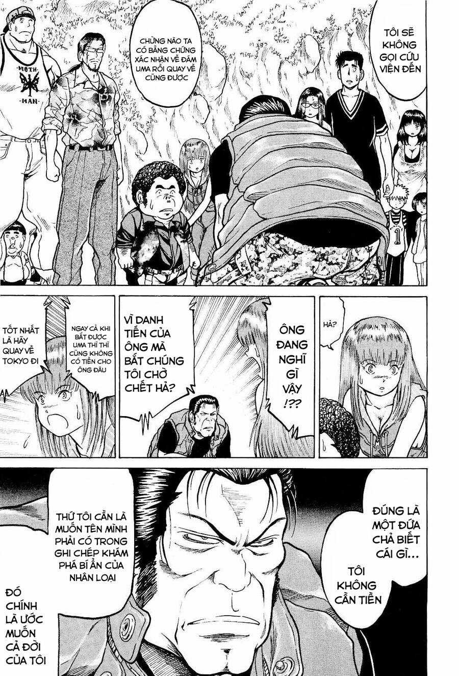 Waruta Hanga ~Truyền Thuyết Rắn Thần Đảo Yatogami~ Chapter 23 trang 6