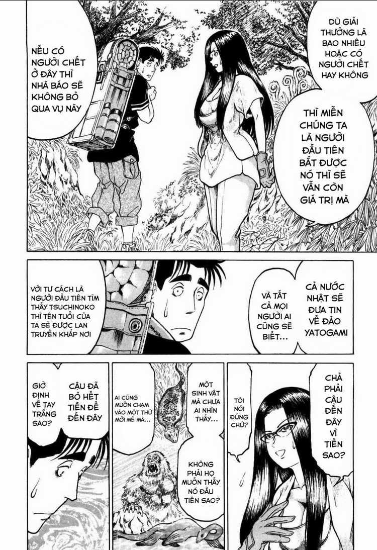 Waruta Hanga ~Truyền Thuyết Rắn Thần Đảo Yatogami~ Chapter 5 trang 11