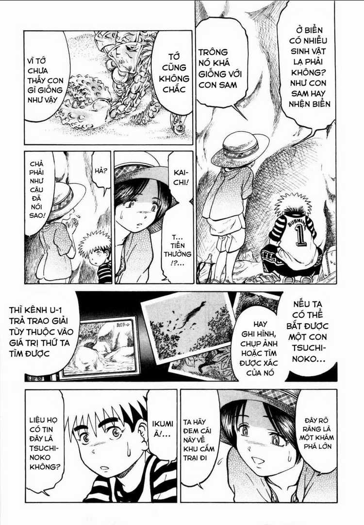 Waruta Hanga ~Truyền Thuyết Rắn Thần Đảo Yatogami~ Chapter 6 trang 8