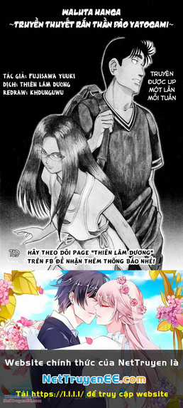 Waruta Hanga ~Truyền Thuyết Rắn Thần Đảo Yatogami~ Chapter 7 trang 21