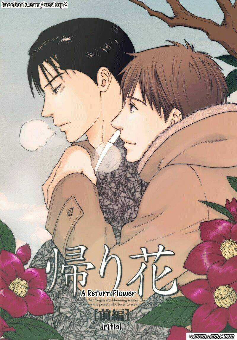 Wasuremono Chapter 1 trang 6