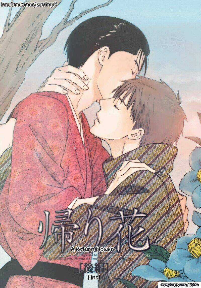 Wasuremono Chapter 2 trang 6