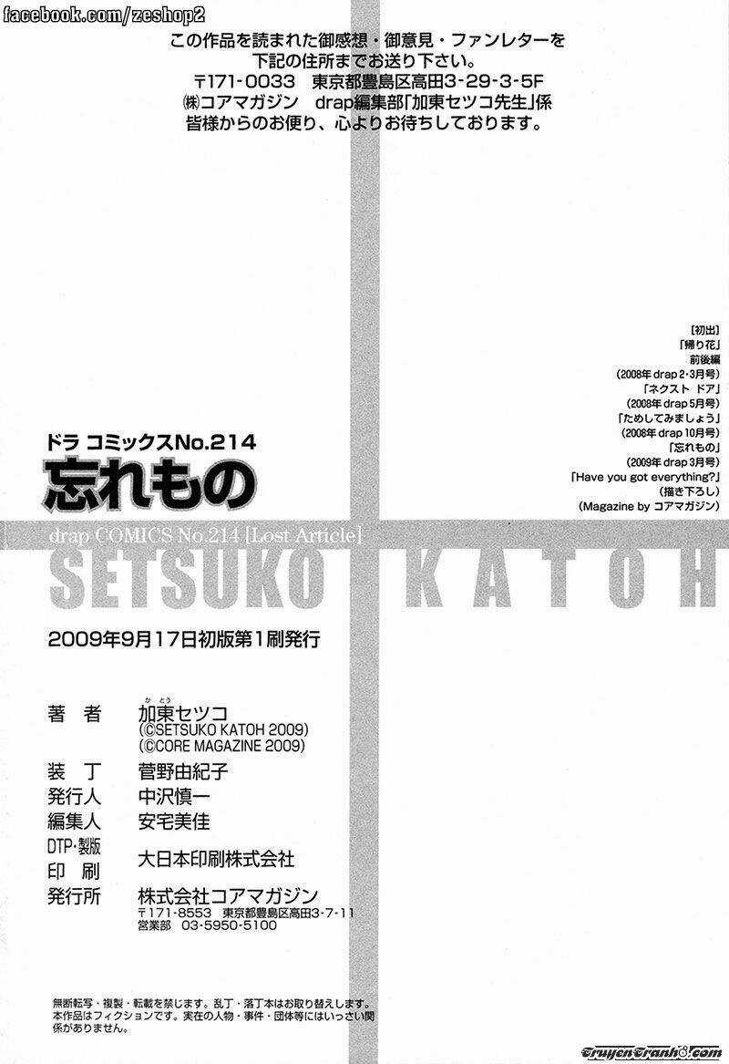 Wasuremono Chapter 5 trang 36