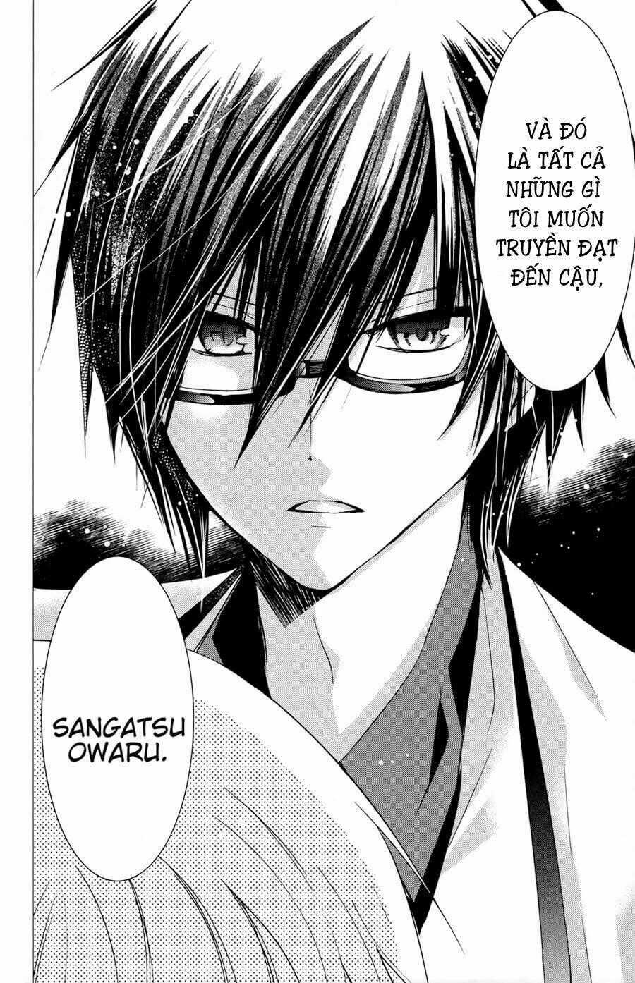 Watanuki-San Ni Wa Boku Ga Tarinai Chapter 7 trang 23