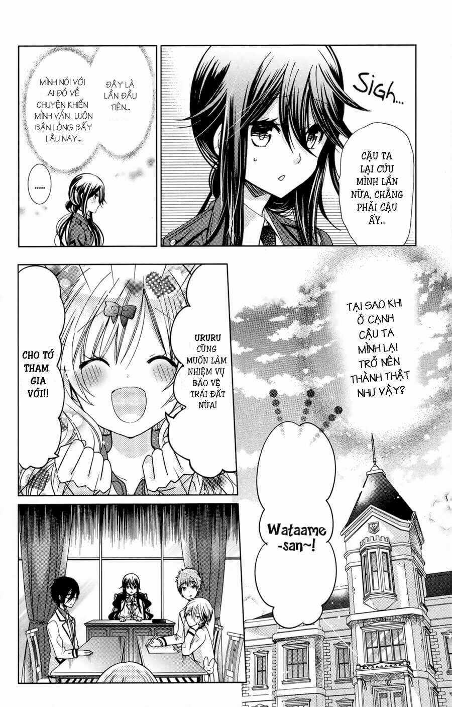 Watanuki-San Ni Wa Boku Ga Tarinai Chapter 7 trang 6