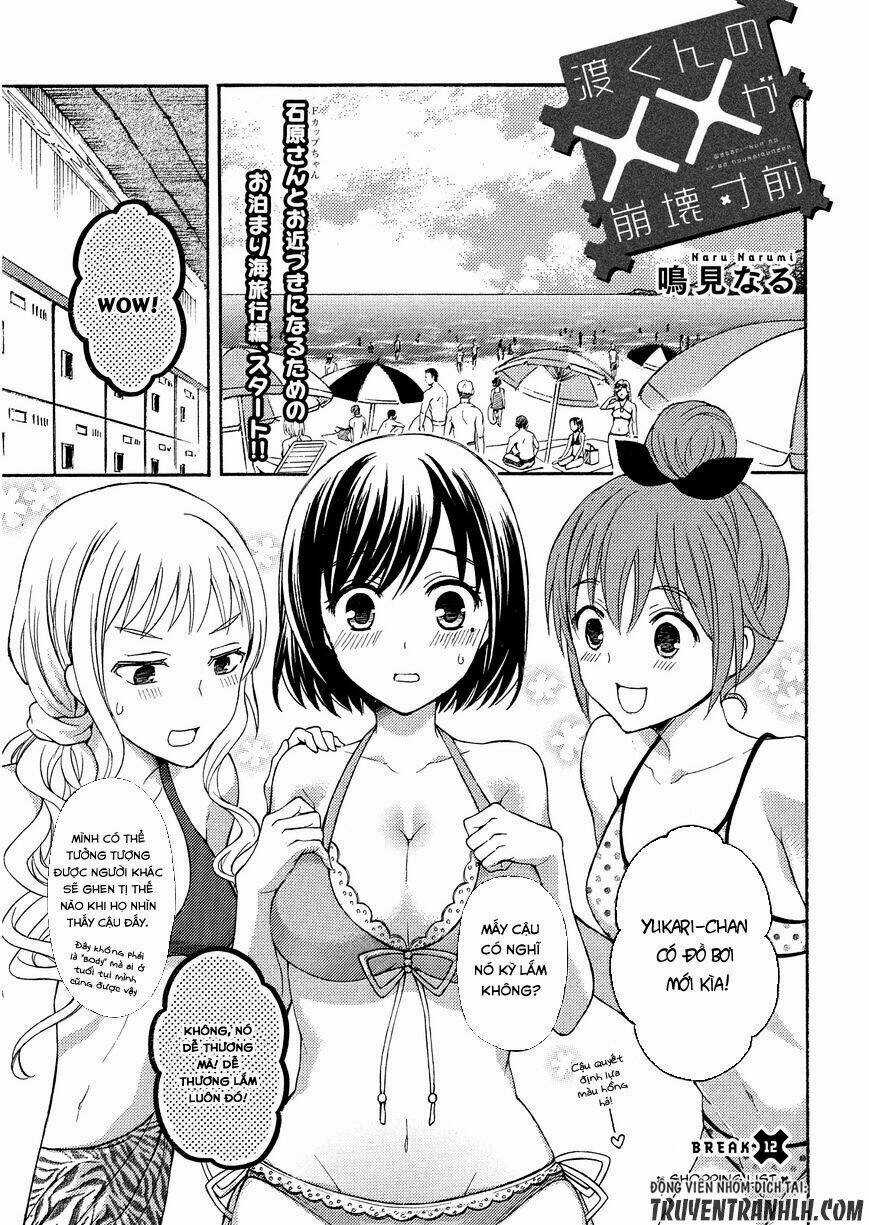 Watari-Kun No Xx Ga Houkai Sunzen Chapter 15 trang 2