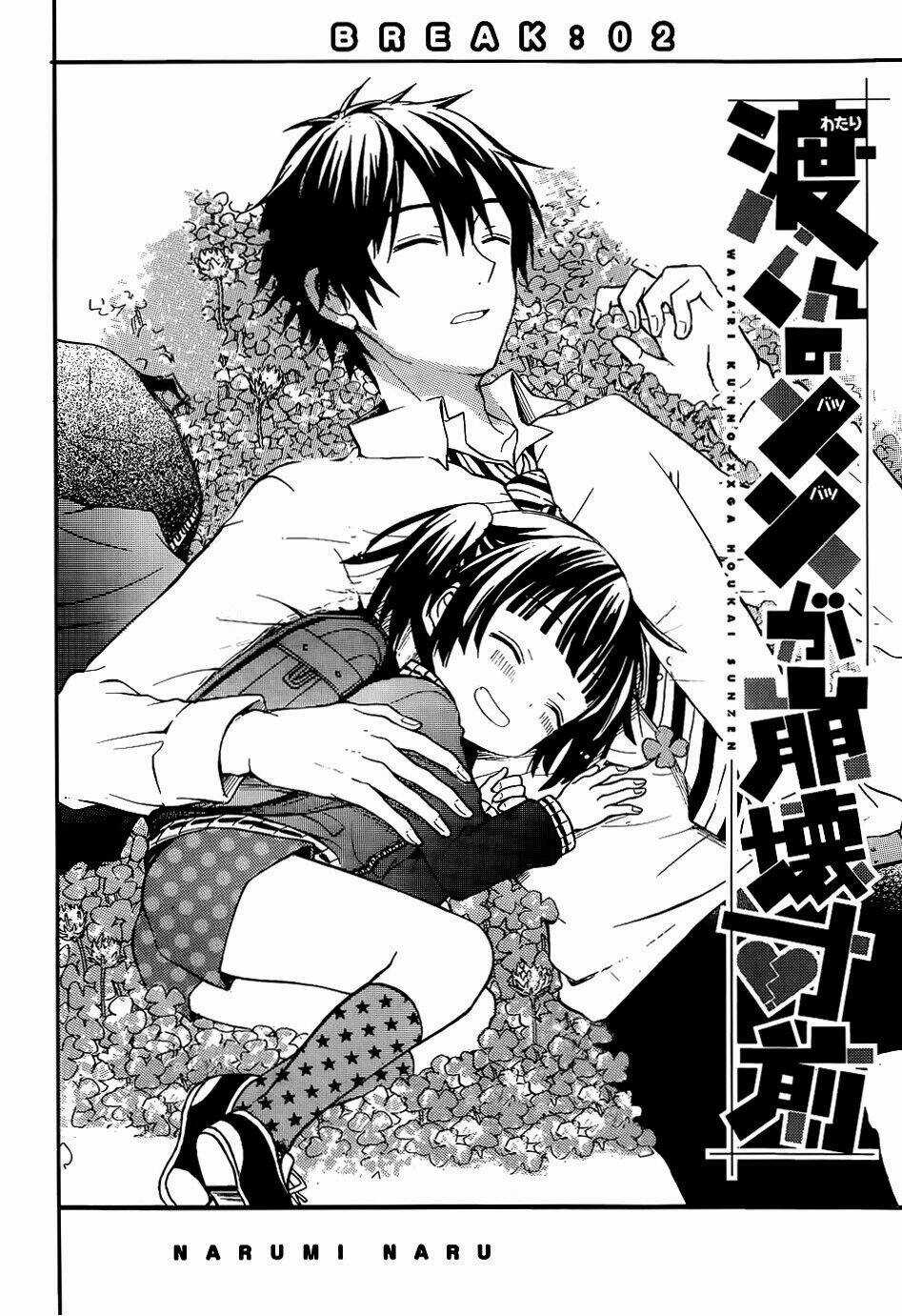 Watari-Kun No Xx Ga Houkai Sunzen Chapter 2 trang 3