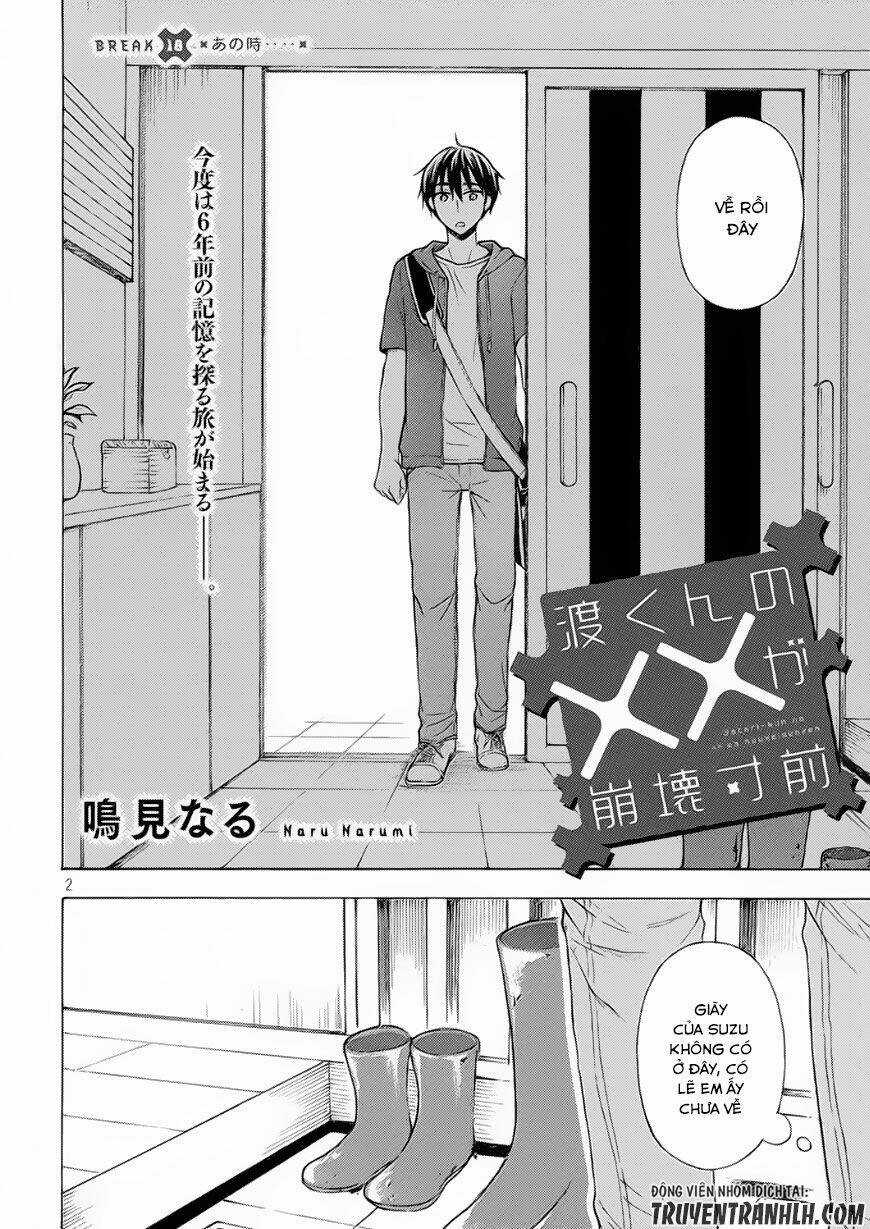 Watari-Kun No Xx Ga Houkai Sunzen Chapter 21 trang 1