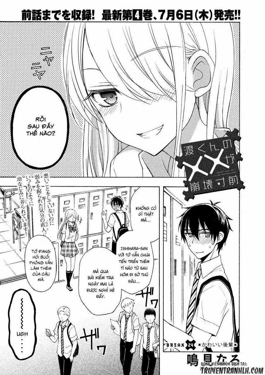Watari-Kun No Xx Ga Houkai Sunzen Chapter 27 trang 1