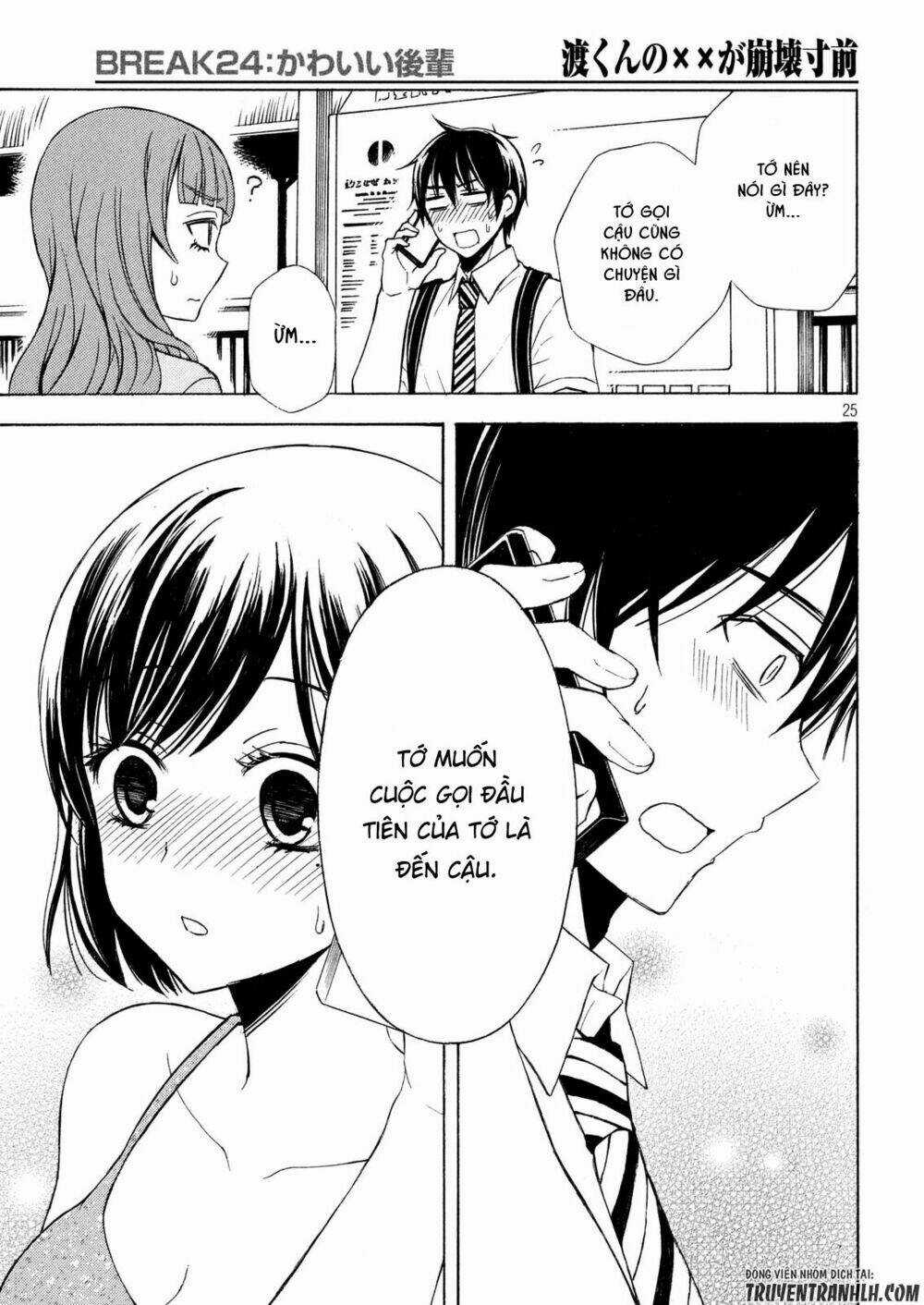 Watari-Kun No Xx Ga Houkai Sunzen Chapter 27 trang 24