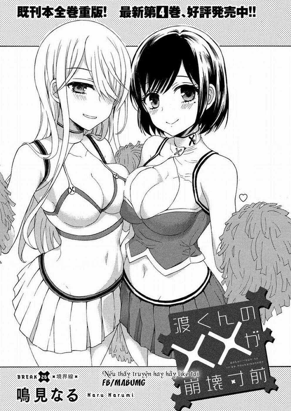 Watari-Kun No Xx Ga Houkai Sunzen Chapter 29 trang 3