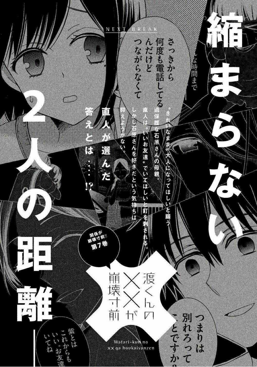 Watari-Kun No Xx Ga Houkai Sunzen Chapter 38 trang 29