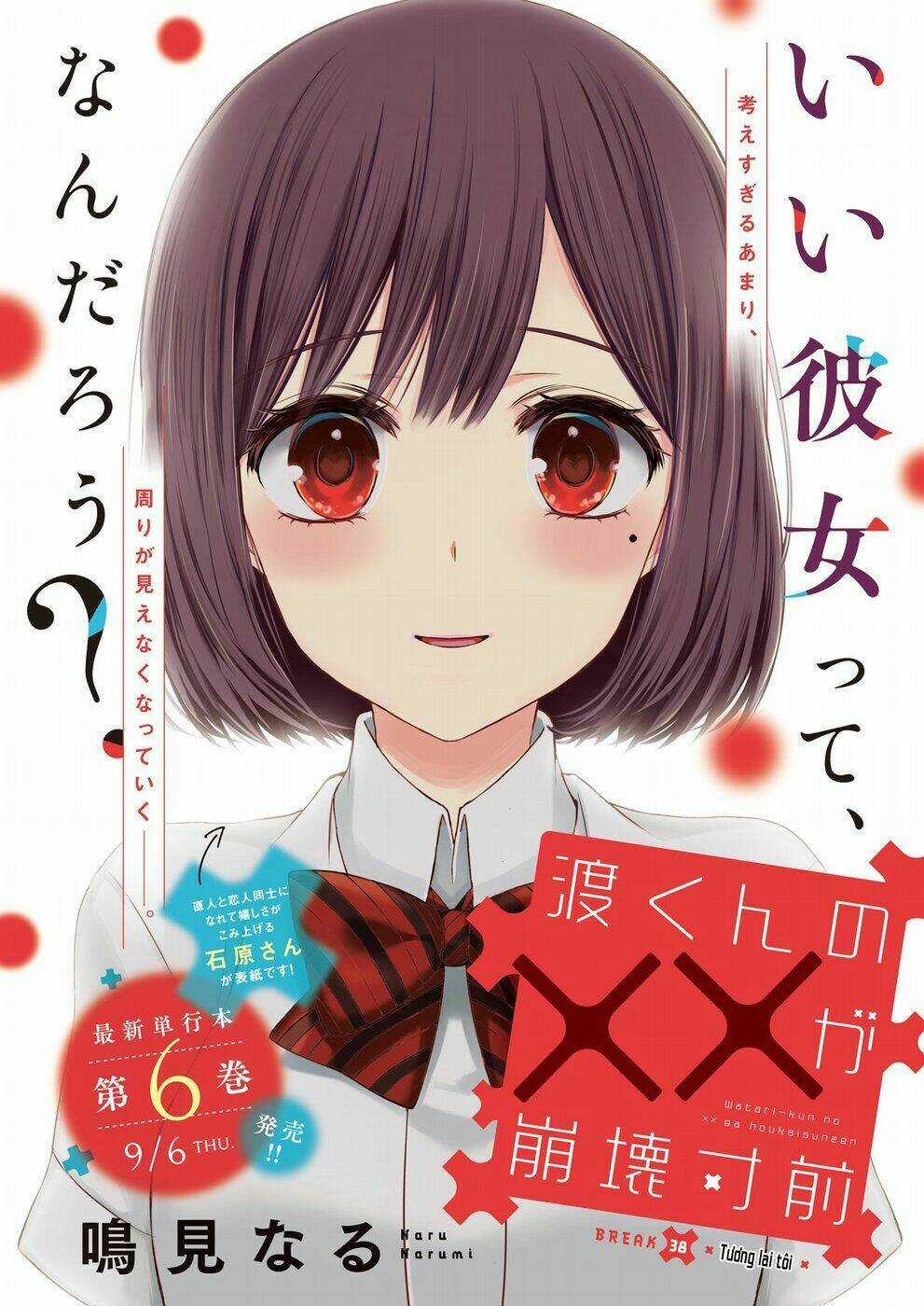 Watari-Kun No Xx Ga Houkai Sunzen Chapter 41 trang 1