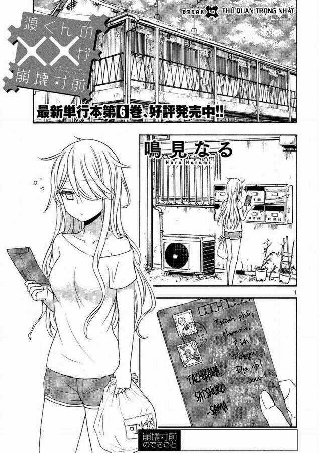 Watari-Kun No Xx Ga Houkai Sunzen Chapter 43 trang 3