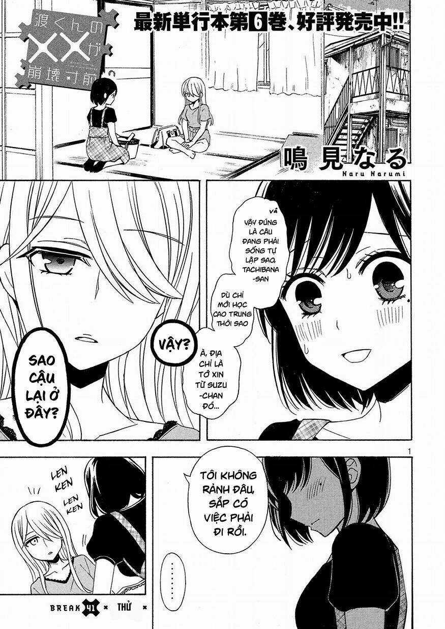 Watari-Kun No Xx Ga Houkai Sunzen Chapter 44 trang 2